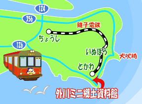銚子から外川駅までの地図